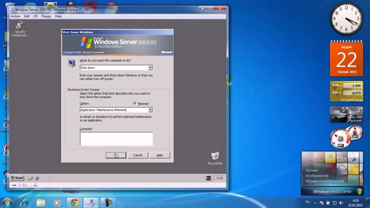 server 2003 sp2 download